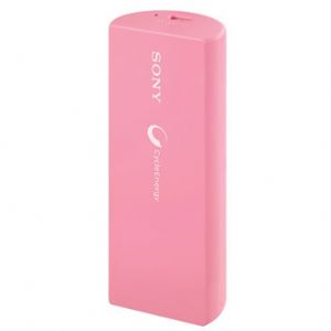 SONY 2.800 MAH PEMBE CP-V3CP HARICI PIL